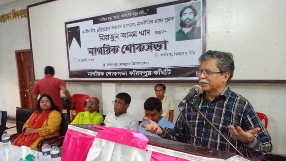 ‘সমাজতন্ত্র প্রতিষ্ঠার মাধ্যমে সিরাজুল আলম খানের স্বপ্নের বাস্তবায়ন হবে’